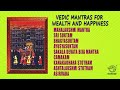 vedic mantras for wealth u0026 happiness dr. r. thiagarajan