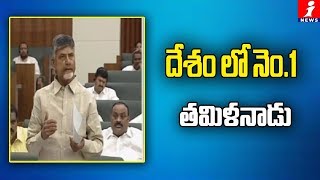 దేశం లో నెం.1 తమిళనాడు  | Chandrababu About Wind Power \u0026 Solar Energy