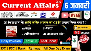 6 January 2024 Current Affairs | Daily Current Affairs | Static GK | Current News | Crazy GkTrick