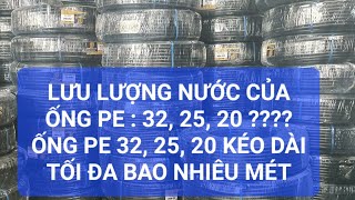 LƯU LƯỢNG NƯỚC TRONG ĐƯỜNG ỐNG PE 20 25 32