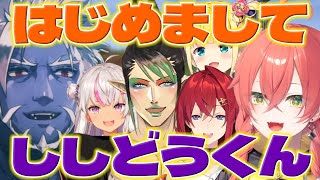 【はじめまして!】ギル様達とマイクラで初めましての挨拶をするあかちゃん【獅子堂あかり/花畑チャイカ/ギルザレンIII世/アンジュ・カトリーナ/魔使マオ/物述有栖/にじさんじ/新人ライバー】