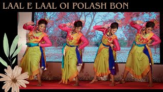 LAAL E LAAL OI POLASH BON ~ বাংলা ঝুমুর নাচ | Bengali Folk Dance Performance 2023 |