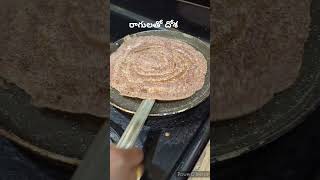 నేను ఈ రోజు రాగులతో దోశ చేశాను #canadaammulu #telugu #canada #breakfast #dosa #food #telugushorts