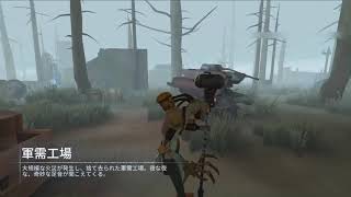 【第五人格】狂眼バルクの全逃げパターン