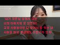 실화사연 친정 부모님 사망 보상금으로 5억을 받자 마자 시누이 결혼하는데 보태라는 시모 라디오사연 썰사연 사이다사연 감동사연