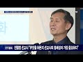 c채널 단신 gms 이주민 다문화 사회 속 선교 이주민 선교 방향 이렇게 바뀝니다