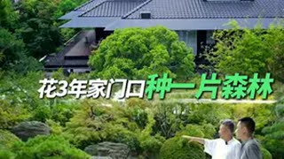 梦改大宅人气王孙建亚老师家全网首曝光！ 探房roomtour孙建亚101个设计师的家安东尼本尼