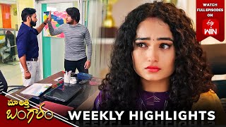 Maa Attha Bangaram Weekly Highlights : 27th Apr To 3rd May 2024 |Watch Full Episodes on ETV Win|ETV