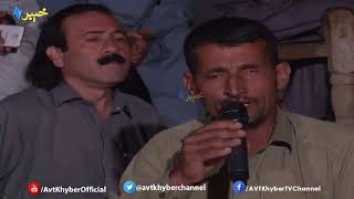 AVT Khyber Pashto Songs 2018, Ya Qurban Song