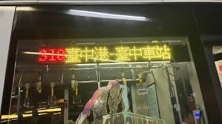 統聯客運 310路 KKA-1602 往台中車站 東海別墅-市政府 路程拍攝