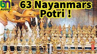 63 நாயன்மார்கள் போற்றி! - 63 NAyanamArs Potri in 9 Minutes !!- M.Amrutaa