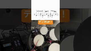 🥁ドラム練習フレーズ🥁Today’s Groove No.92🥁脱初心者向け「フットワークトレーニング系パターン」でレベルUP！