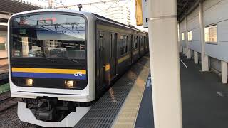 209系2100番台マリC612編成大網発車