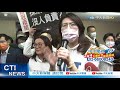 【每日必看】衛環大戰 綠委批洩密要藍扛 鄭麗文嗆「綠發國難財」@中天新聞ctinews 20210322