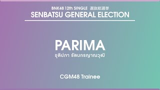 Parima - Chutipapha Rattanakornyannawut | CGM48 Trainee | BNK48 12thSingle Senbatsu General Election