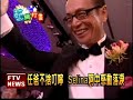 selina三十歲生日 步上紅毯－民視新聞