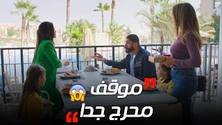 درة الغيرة عمتها وأول ما شافت دليلة مع أحمد اتعاملت معاها بطريقة بايخة جدا.. بس أحمد ماسكتش😱