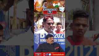 Bilgi Constituency | Murugesh Nirani | Karnataka TV