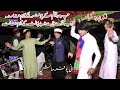New Pashto Hit Dance/Marwat Last Pargaram/2023/Mast Dance Pakistani/KARACHI Mobile Sultan Khel
