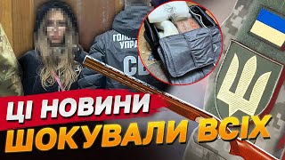 ОЦЕ ТАК ПОВОРОТ! ВОГОНЬ ПО співробітнику ТЦК В ПИРЯТИНІ й підготовка Т*РАКТУ В КИЄВІ!