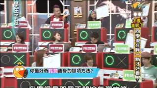 20121206大學生了沒　拜託你別再減肥了！《下》