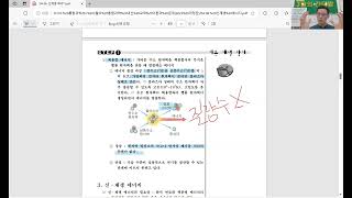 통합과학 (4-6강) 미래의 에너지