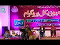 Ni Othaan Waale | Ijaz Rahi | Multan Arts Council