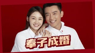 奉子成婚？郑恺苗苗甜蜜卡点官宣结婚，结婚照“孕味十足”#郑恺#苗苗