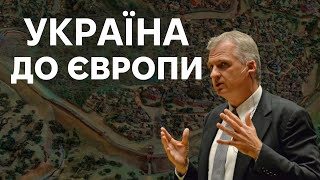 4. Доєвропейська історія України. Курс 