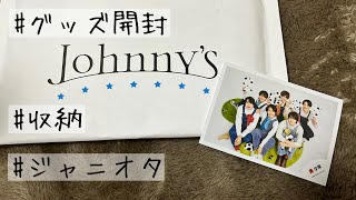 【グッズ開封＆収納】 公式写真 ミニフォト