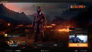 【COD BO4】＃17超ド級の初心者がソロドン目指してわちゃわちゃプレイ♪【FPS初心者】