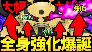 全身強化されたエレキブルがやばい！最強火力の技1も技2も強くなっちゃった！【 ポケモンGO 】【 GOバトルリーグ 】【 GBL 】【 ハイパーリーグ 】