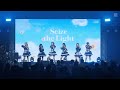 Nikko Nikko - Full Fancam | A Lot Of Tone Concert 2024 @ Emsphere | 240707