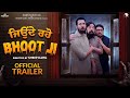 Jonde Raho Bhoot JI (Official Teaser) | Smeep Kang | Binnu Dhillon | BN Sharma