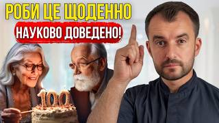 ПРОСТА ДІЯ збереже ПАМ‘ЯТЬ ДО 100 РОКІВ! Чому з віком погіршується пам’ять?