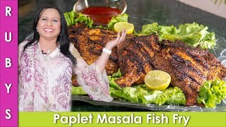 Pomfret Masala Fish Fry Pomfret Fish Recipe in Urdu Hindi  - RKK