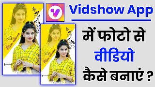 VidShow App Me Photo Se Video Kaise Banaye || How To Make Video From Photo In VidShow App