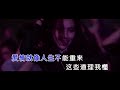 小阿枫《曾经心痛dj光音坊》 ktv 导唱字幕 （备有伴奏视频）