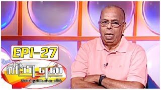 Vetti Pechu League with Bosskey #27 | Live Tele Caller Fun Show - Special Series - Kalaignar TV