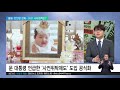 2021. 01. 19 온종일 돌봄·아동학대 대응 강화‥2021 사회정책 방향은