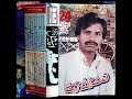 Nasrullah marwat ..new song .2022نصراللہ مروت۔۔۔۔۔۔۔۔۔۔۔