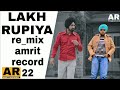 lakh rupiya veer sandhu official video latest punjabi songs 2021 new punjabi amritrecord22