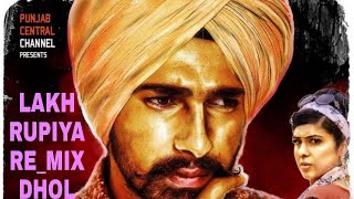 Lakh Rupiya - Veer Sandhu (Official Video) | Latest Punjabi Songs 2021 | New Punjabi  #amritrecord22