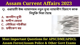 Assam Current Affairs 2023 || Assam Award and Honour || Important Questions for All Assam Govt.Exam