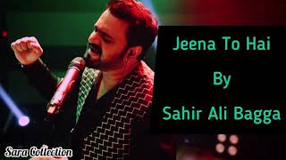 Jeena To Hai Full Song | Sahir Ali Bagga