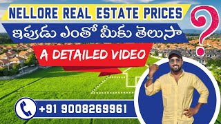 Real Estate Prices in Nellore #realestate #nellore #property #price #realestateprices #plot #home