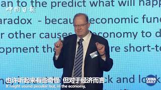 【The 9th VISION CHINA event in Macao】John Ross