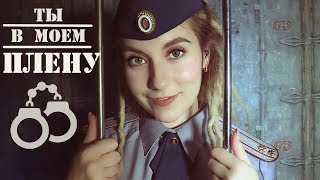 АСМР ⛓- Для сна и расслабления 🔗 ASMR ⛓- For sleep and relaxation -⛓