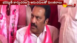 Differences Between Greater TRS Leaders ||గ్రేట‌ర్ టీఆర్ఎస్ లో అస‌మ్మ‌తి || కార్పొరేట‌ర్ల తిరుగుబాటు