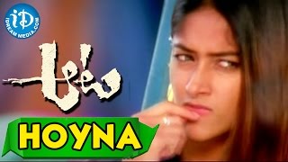 Aata Movie - Hoyna Song || Siddharth Narayan, Ileana || V.N. Aditya || Devi Sri Prasad